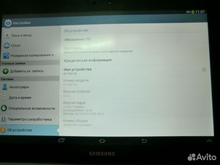 Планшет oysters, samsung 10 дюймов