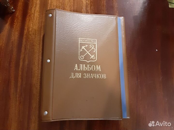 Альбом для значков