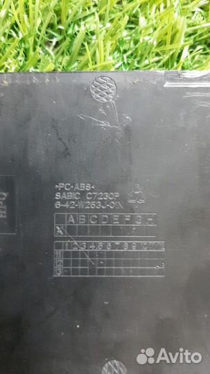 Сервисная крышка ноутбука DNS W253ELQ