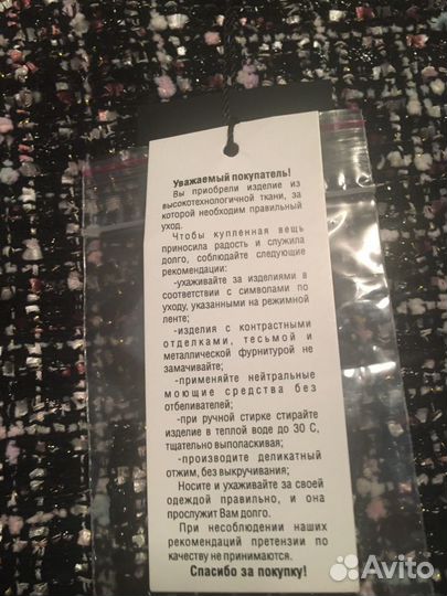 Продам платье