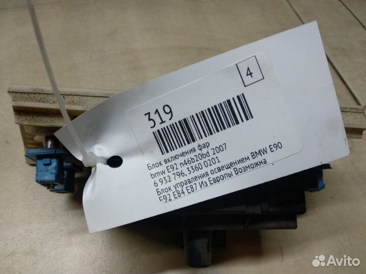 Переключатель света Bmw 3-Series E92 N46 N46B20B