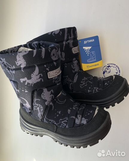 Зимние ботинки