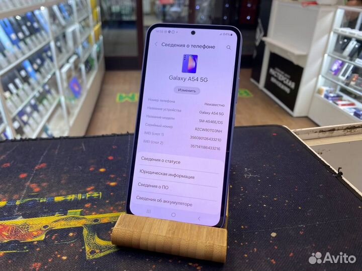 Samsung Galaxy A54, 8/256 ГБ