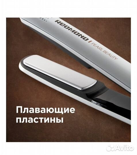 Выпрямитель для волос redmond RCI-2314