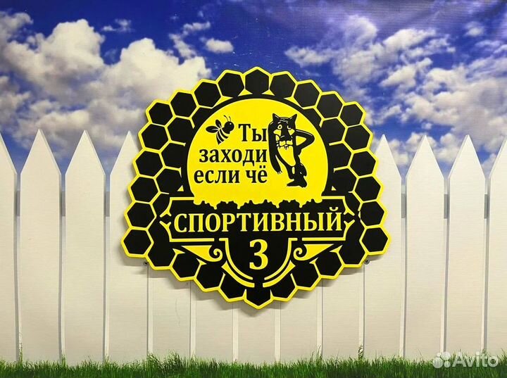 Адрес вашего дома