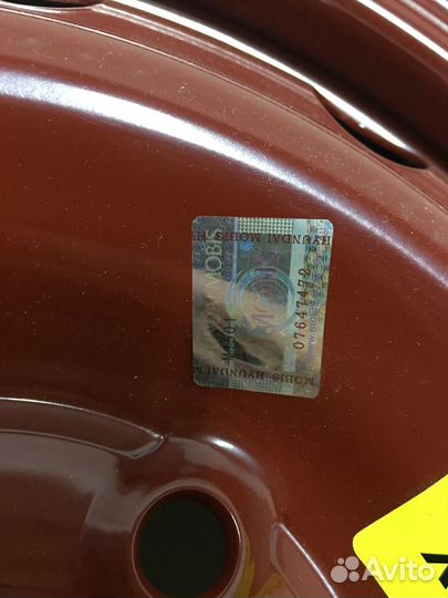 Диск докатка Hyundai Elantra 2006-2018