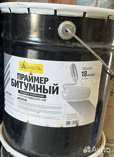 Мастика,праймер