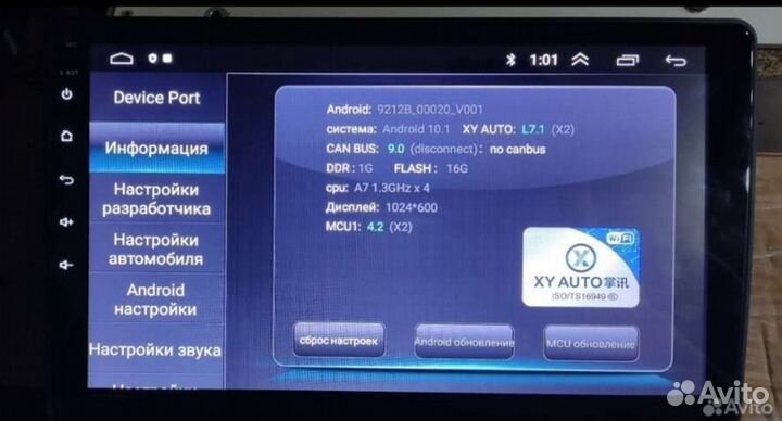 Магнитола для Toyota Wish 20