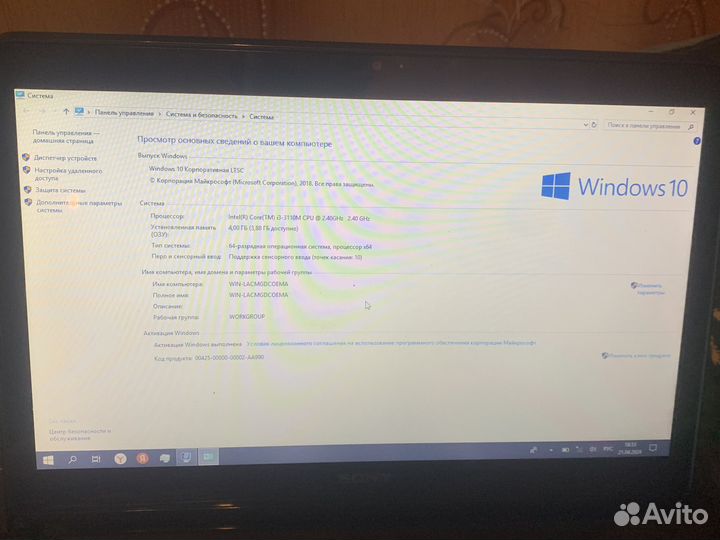 Ноутбук Sony vaio
