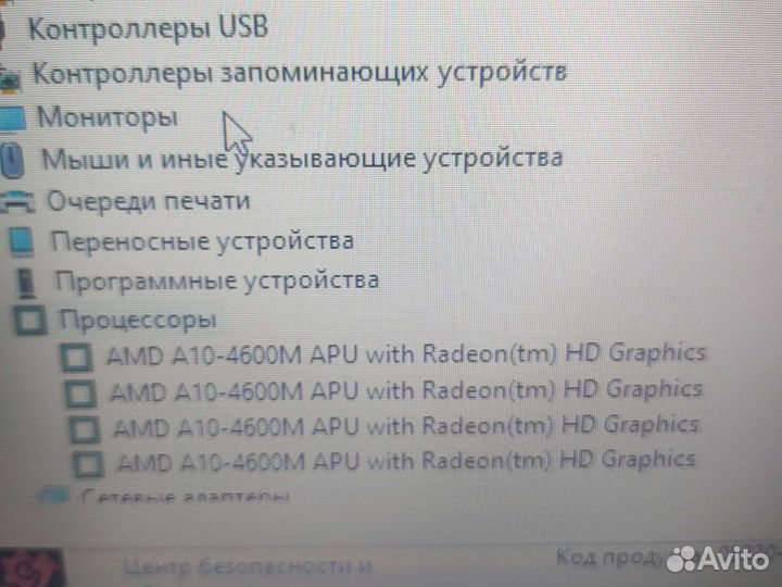 Hp pavilion g6