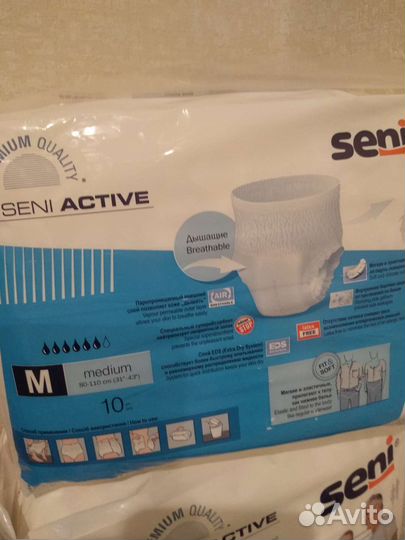 Памперсы для взрослых