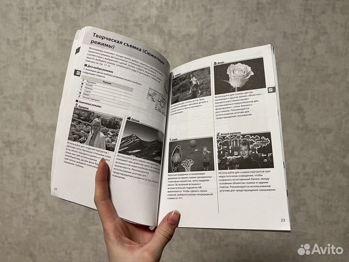 Руководство пользователя Nikon d3100