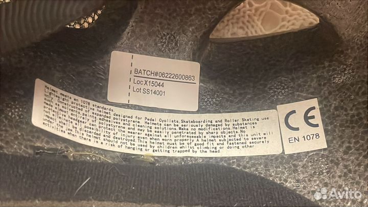 Шлем защитный Rollerblade