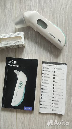 Ушной градусник