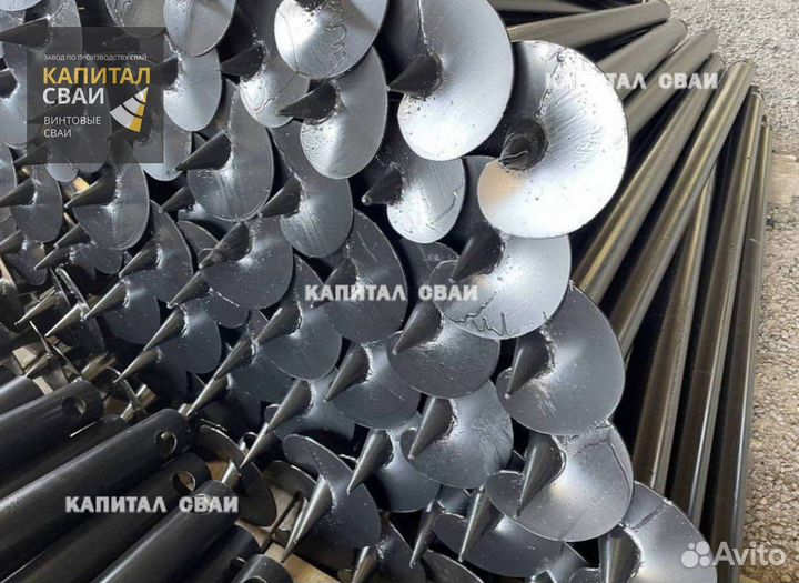 Винтовые сваи для забора