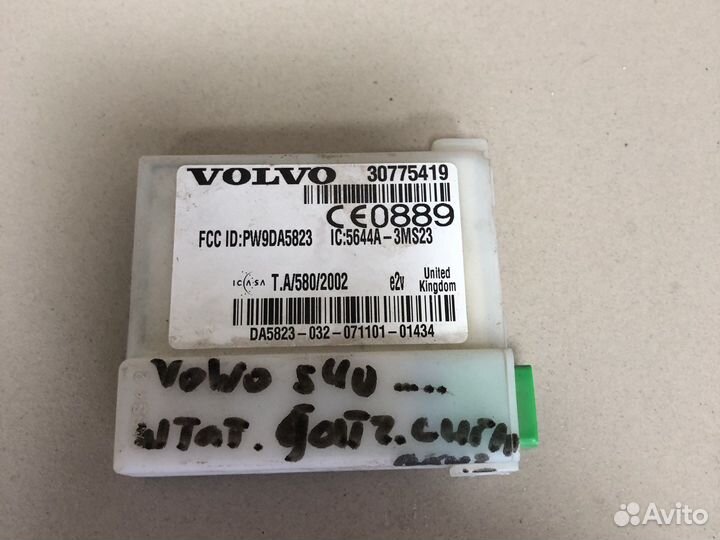 Датчик объёма в салоне Volvo S40 S60 V70 XC70 XC90