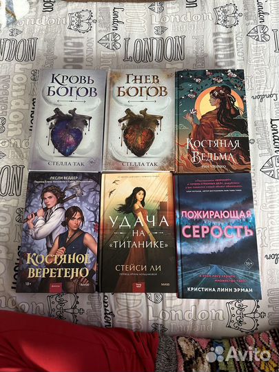 Книги фентези