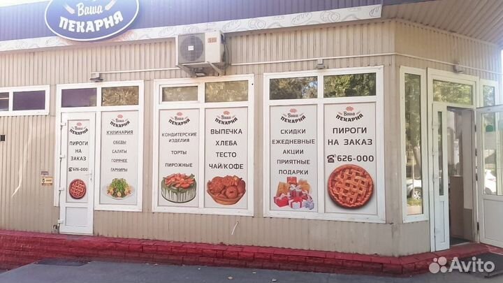 Печать на баннере / пленке