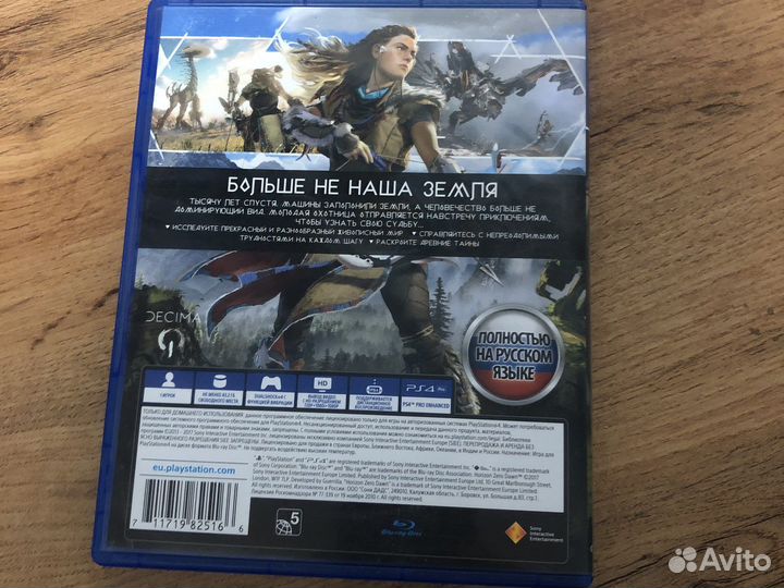 Игра для playstation 4