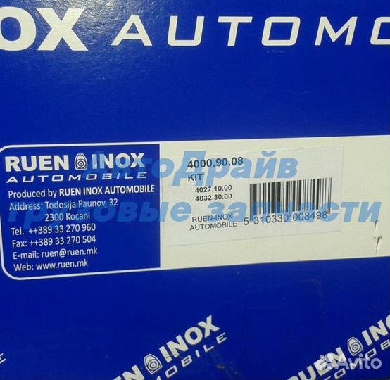 Сцепление Вольво FH12 двухдисковое 3400700360