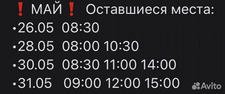 Покрытие,наращивание ногтей