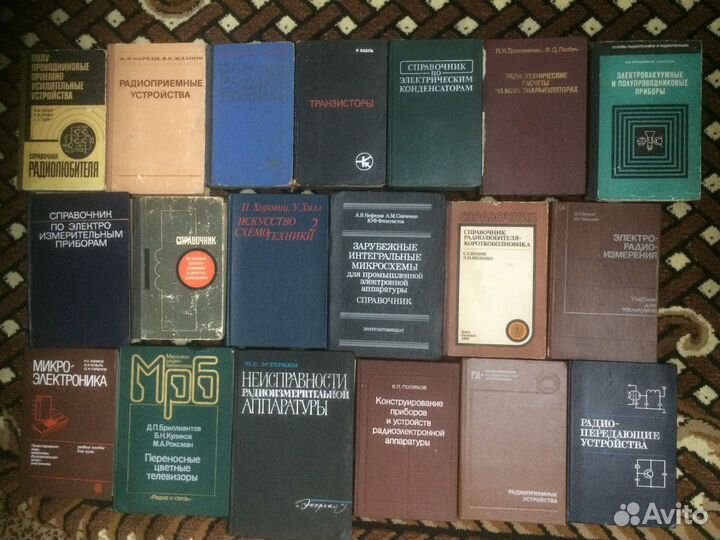Радиотехническая литература времен СССР