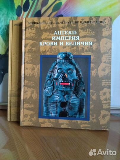 Энциклопедия 