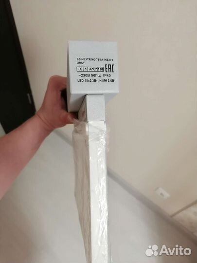 Световой указатель 2 шт