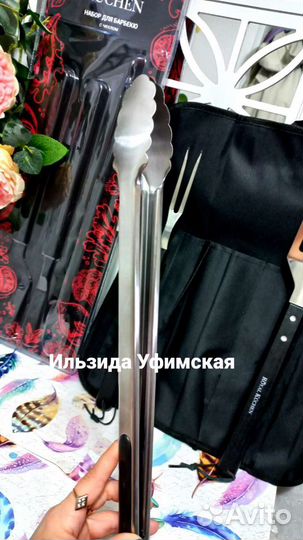 Набор для барбекю с чехлом royal kuchen Гост