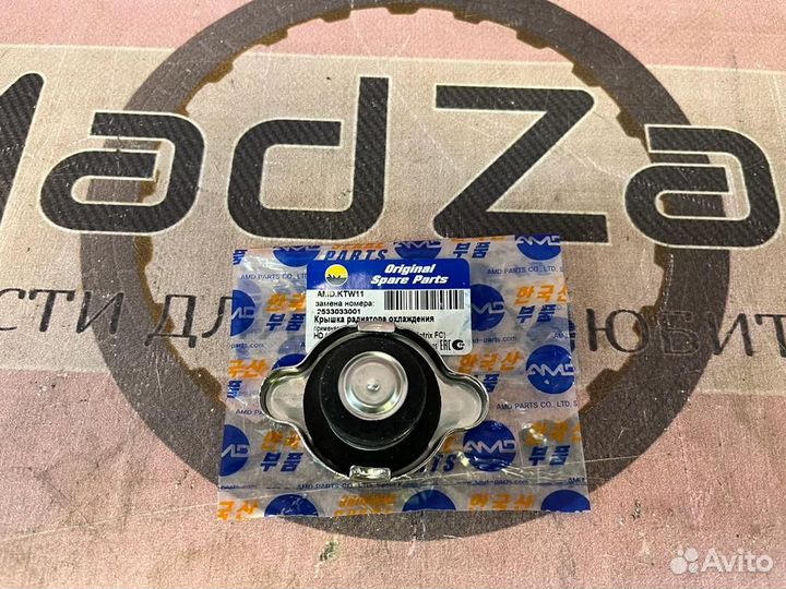 Крышка радиатора Hyundai Solaris Kia Rio 2011-2022