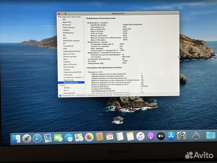 Apple MacBook Air 13 2017 8/128