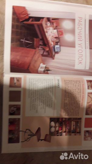 Великолепная книга в подарок