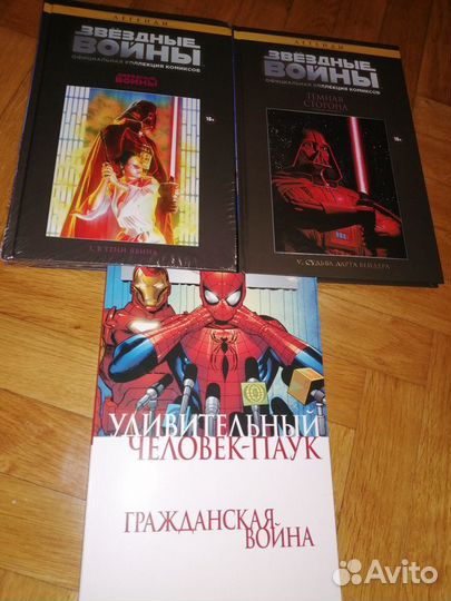Комиксы Разные