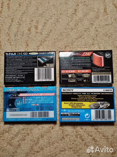 Аудиокассеты новые запечатанные