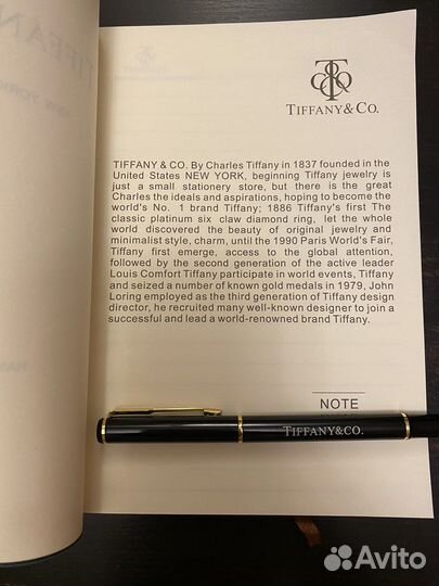 Ежедневник блокнот Tiffany & Co с ручкой