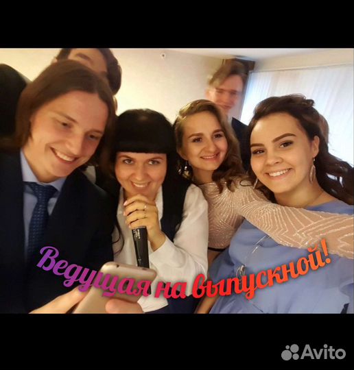 Ведущая на ваш праздник (Тамада)