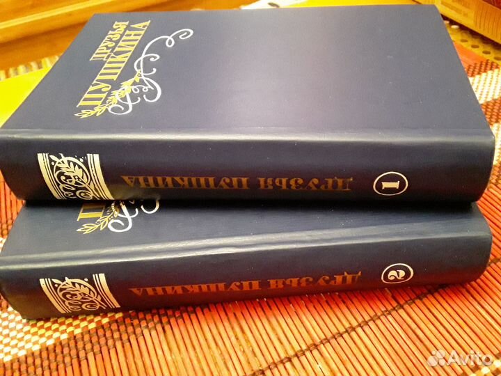 Книги классика