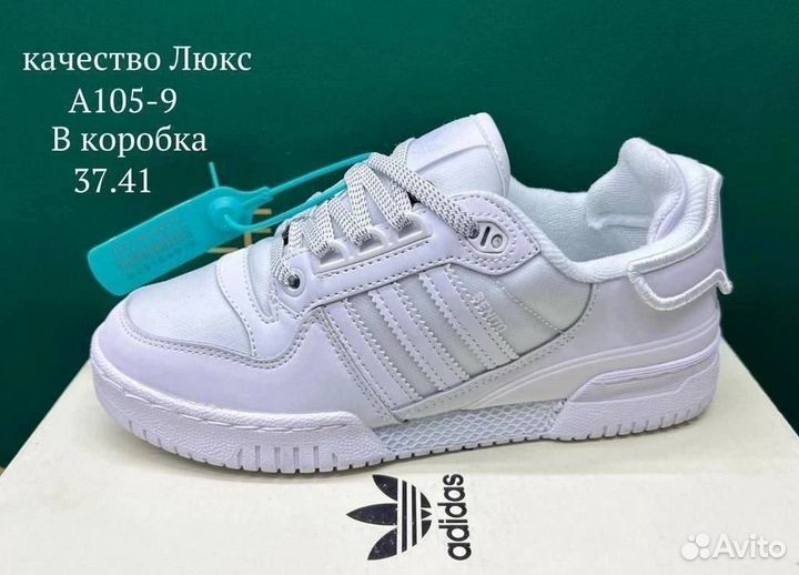 Adidas forum low bad bunny / benito женские 36-41