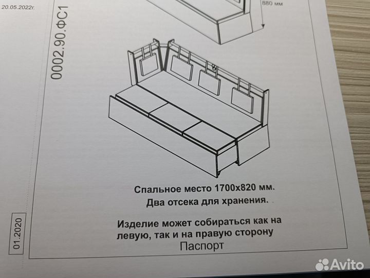 Кухонный уголок со спальным местом