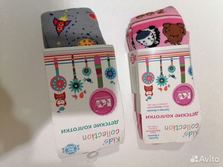 Колготки для девочек и мальчиков