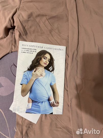 Слингомайка «Loona”