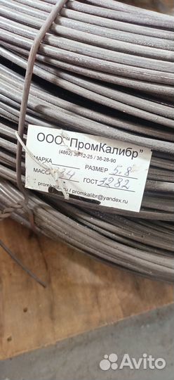 Проволока Ст.10, Вр1