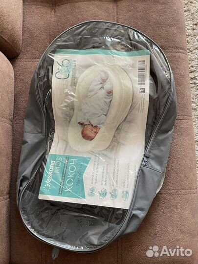 Кокон доя новорожденных askona