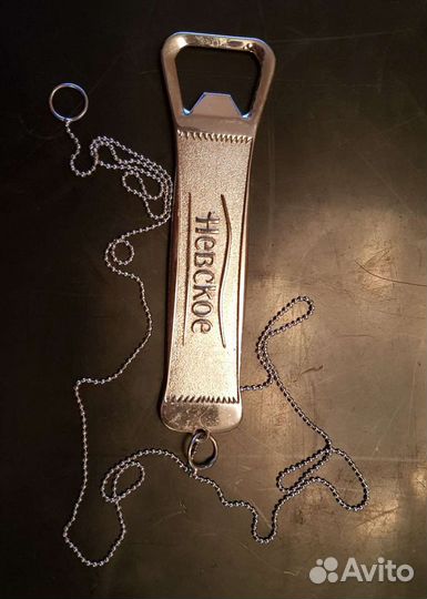 Открывашка для пива