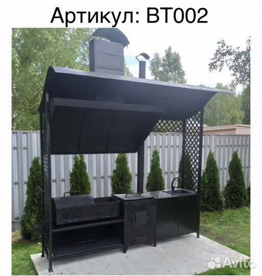 Мангал Шеф-Гладиатор