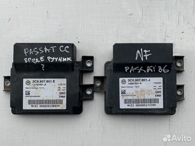 3C0.907.801.J эбу стояночного тормоза VW Б6 Туарег