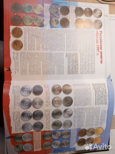 Каталог монет и банкнот