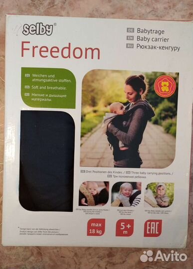 Рюкзак кенгуру Selby Freedom новый