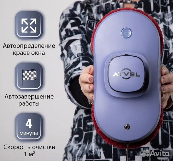 Аренда Робот мойщик окон / Мойка окон