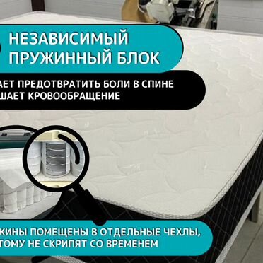 Матрас 120x200 анатомический